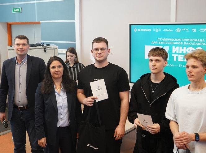 В СПбГУТ подвели итоги Всероссийской студенческой олимпиады «Инфотелеком 2026»