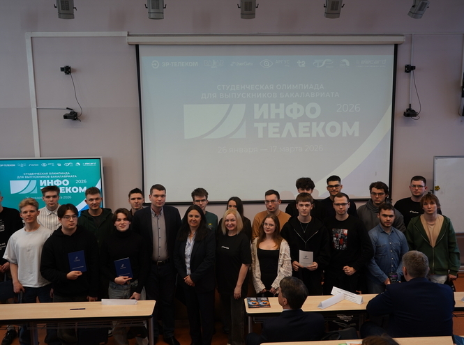 В СПбГУТ подвели итоги Всероссийской студенческой олимпиады «Инфотелеком 2026»