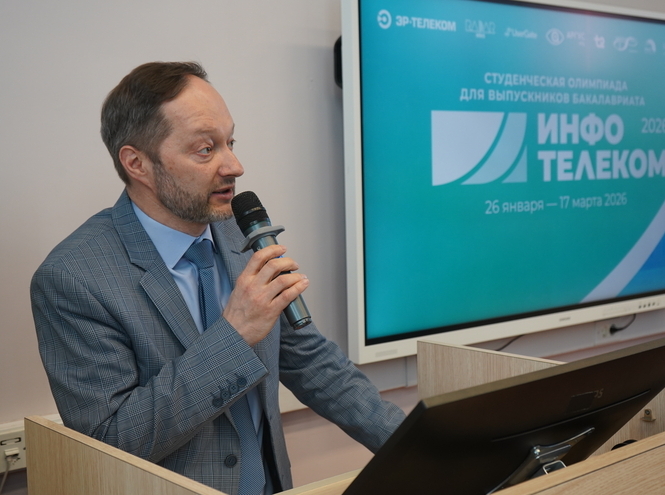 В СПбГУТ подвели итоги Всероссийской студенческой олимпиады «Инфотелеком 2026»