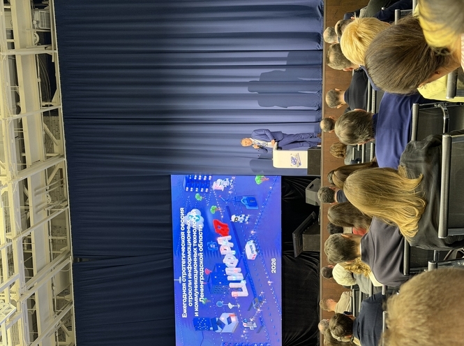 Ректор СПбГУТ принял участие в ежегодной стратегической сессии ЛО