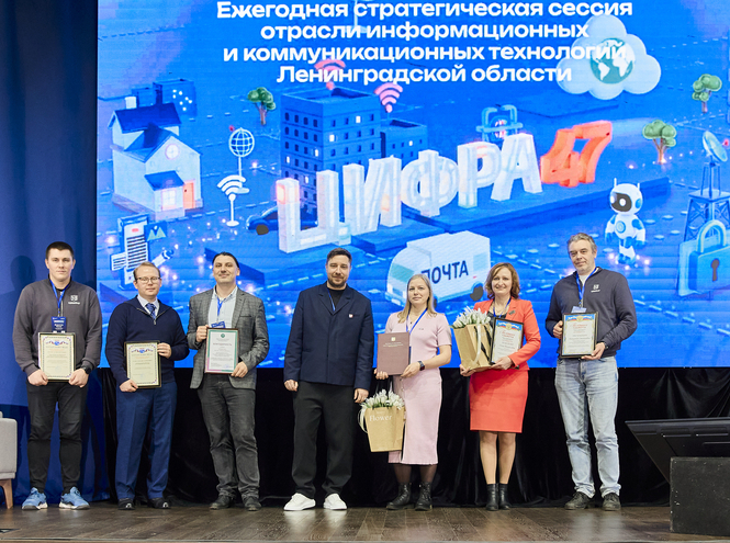 Ректор СПбГУТ принял участие в ежегодной стратегической сессии ЛО