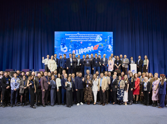 Ректор СПбГУТ принял участие в ежегодной стратегической сессии ЛО