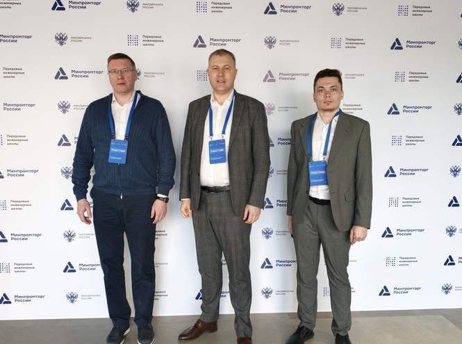 СПбГУТ принял участие в симпозиуме для участников программы «Приоритет-2030»