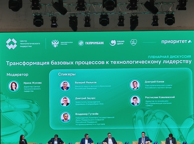 СПбГУТ принял участие в симпозиуме для участников программы «Приоритет-2030»