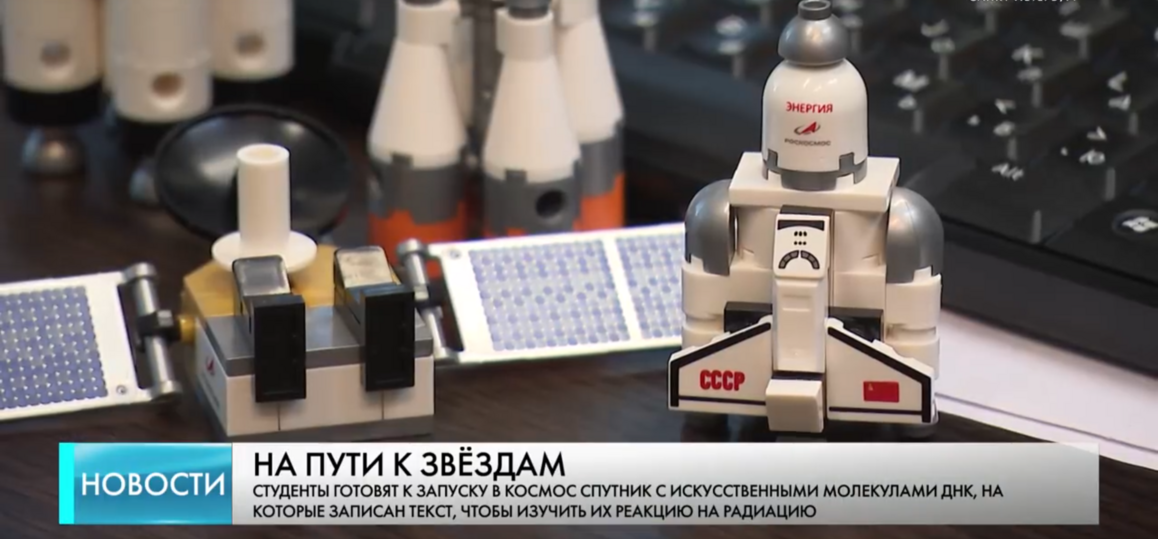 Студенты СПбГУТ делают первые шаги в освоении космоса