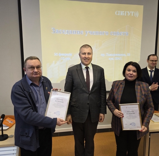 Итоги заседания ученого совета