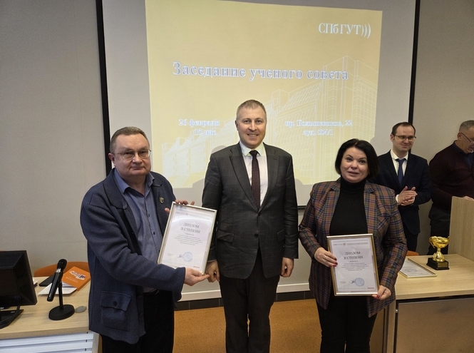 Итоги заседания ученого совета