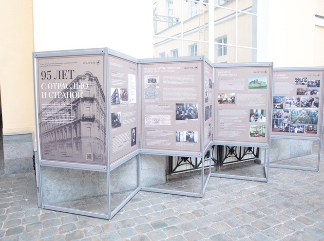 В честь 95-летия СПбГУТ выпущена тематическая почтовая карточка