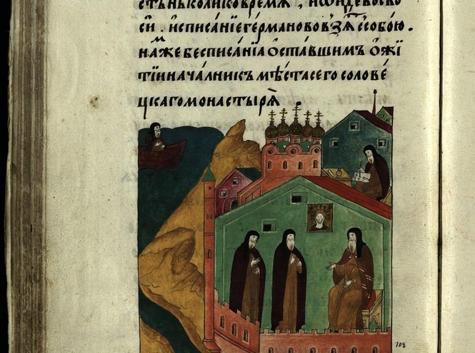 Библиотека Соловков — духовная сокровищница России