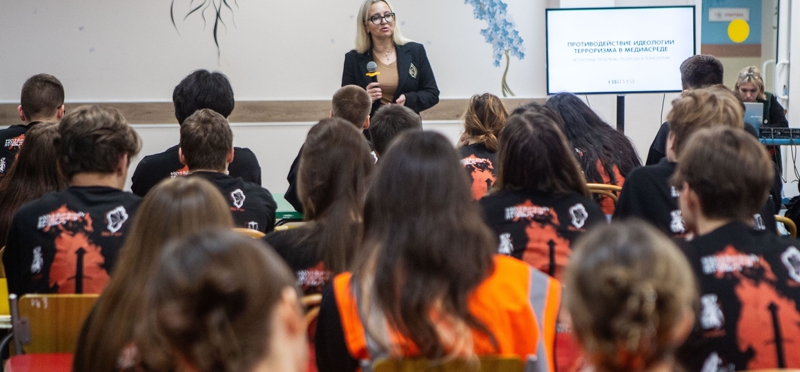 Активисты СПбГУТ узнали о противодействии идеологии терроризма