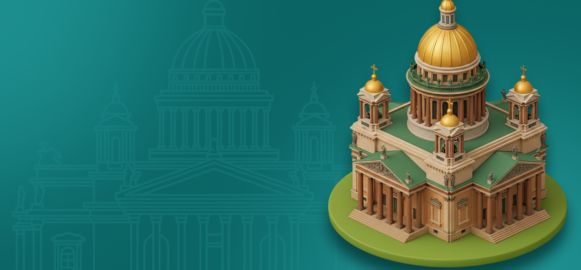 В Татьянин день студентов приглашают на праздничный молебен в Исаакиевский собор