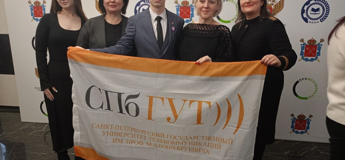 Флаг СПбГУТ на церемонии открытия чемпионата «Профессионалы»!