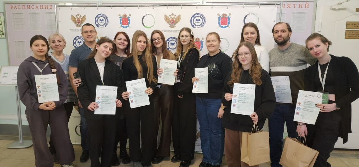 В СПбКТ завершился региональный этап чемпионата «Профессионалы»