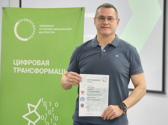 В СПбКТ завершился региональный этап чемпионата «Профессионалы»