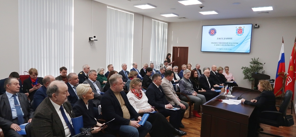 Ректор СПбГУТ принял участие в заседании Общественной палаты Санкт-Петербурга