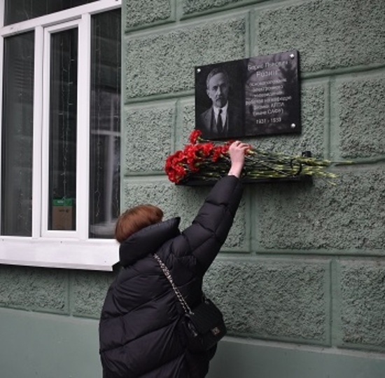 В Архангельске почтили память изобретателя электронного телевидения Б. Л. Розинга