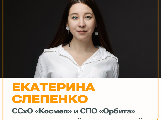 Студенческие проекты победили в грантовом конкурсе