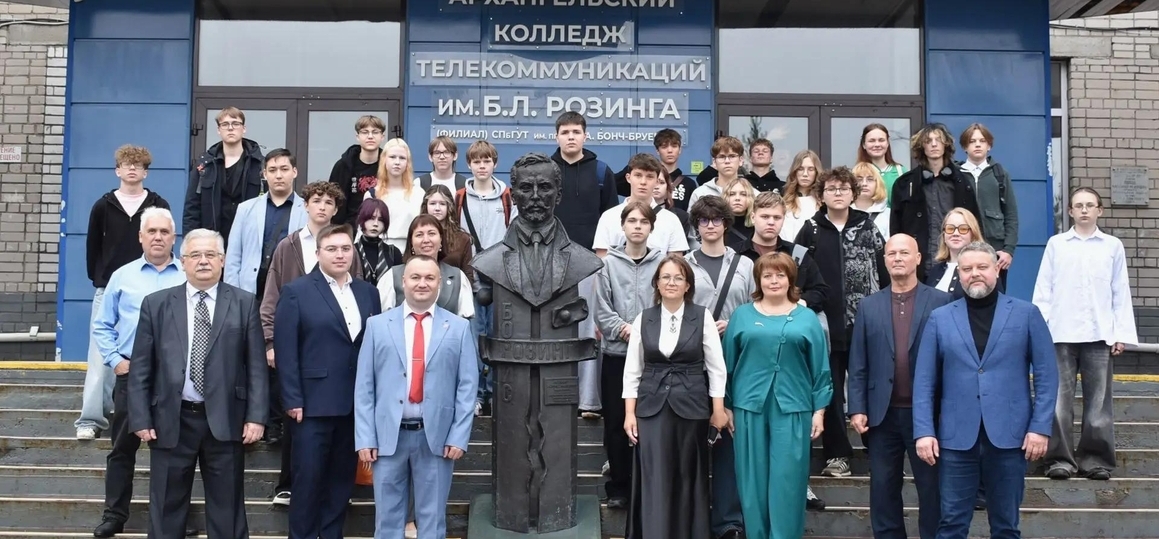 СПбГУТ посетил торжественные мероприятия ко Дню знаний в Архангельском колледже телекоммуникаций им. Б. Л. Розинга