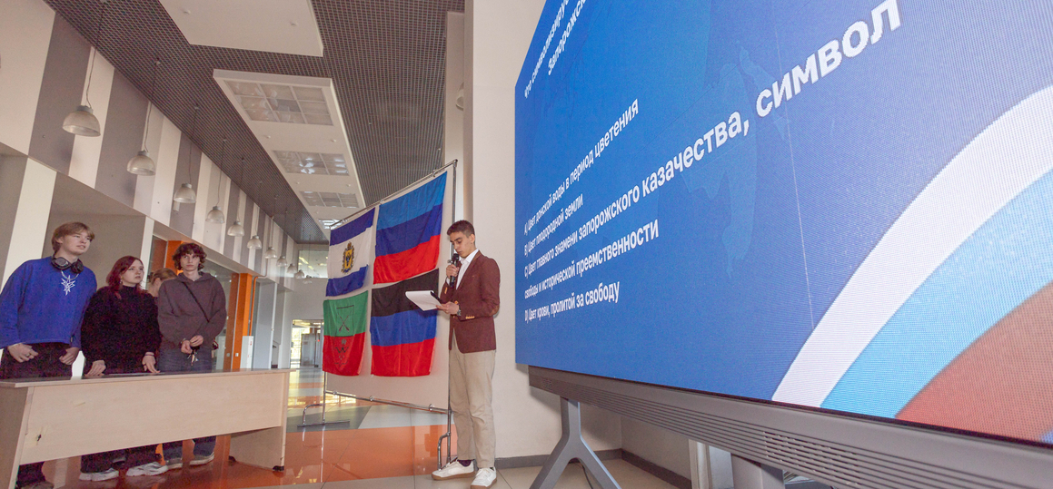 День воссоединения ДНР, ЛНР, Запорожской и Херсонской областей с Российской Федерацией отметили студенты