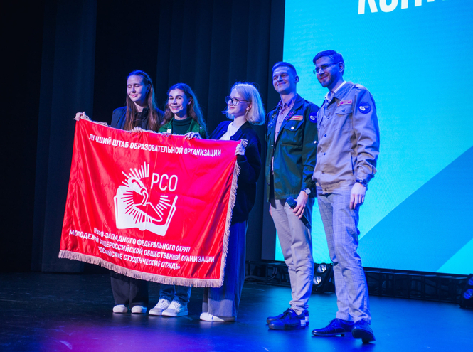 Штаб студенческих отрядов СПбГУТ признан лучшим в СЗФО
