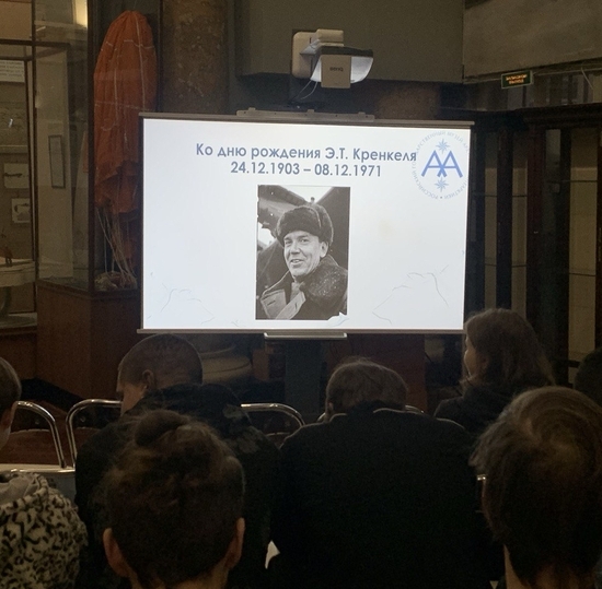 В Петербурге отметили день рождения Э. Т. Кренкеля