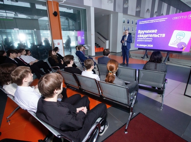 В СПбГУТ выдали свидетельства о первой профессии — школьники стали «Цифровыми кураторами»