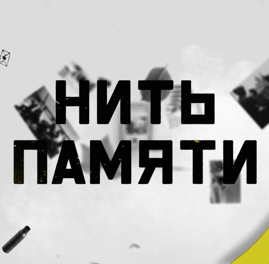 Знак надежности