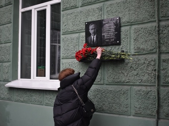 В Архангельске почтили память изобретателя электронного телевидения Б. Л. Розинга