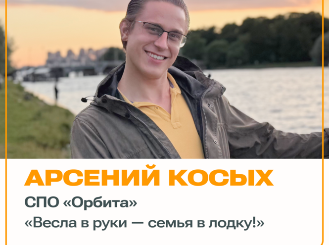 Студенческие проекты победили в грантовом конкурсе