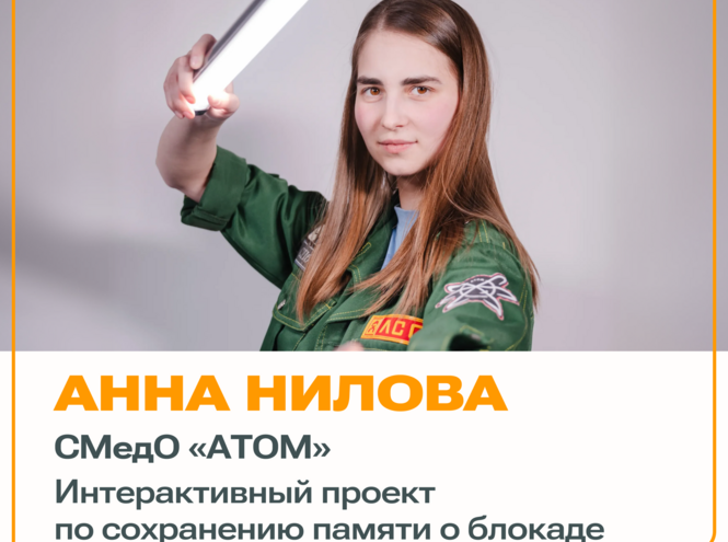 Студенческие проекты победили в грантовом конкурсе