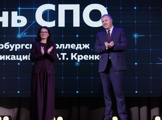 В СПбКТ отметили День среднего профессионального образования