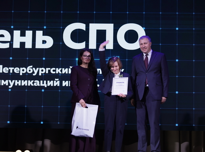 В СПбКТ отметили День среднего профессионального образования