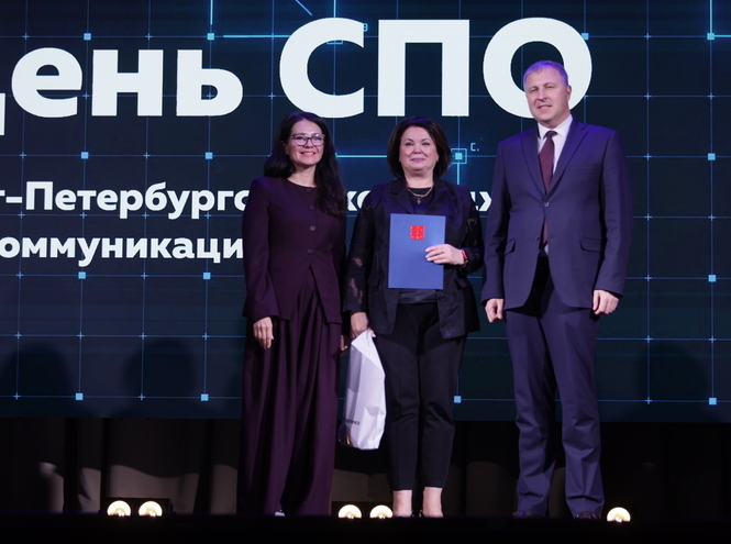 В СПбКТ отметили День среднего профессионального образования