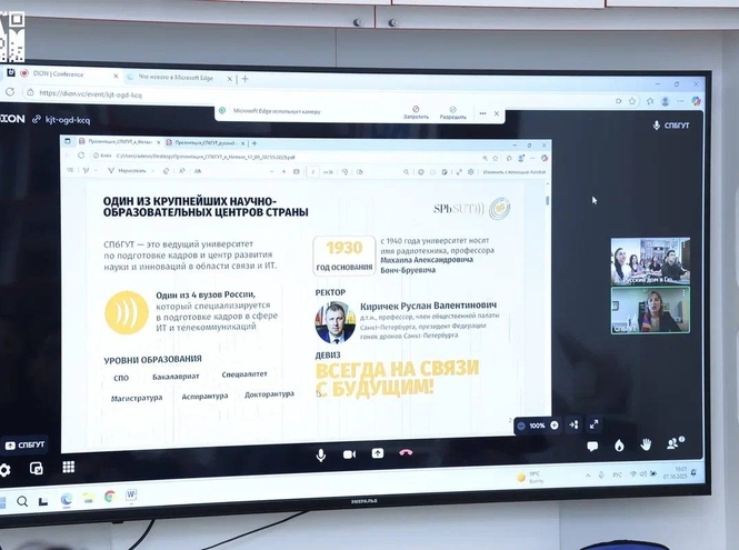 От Гюмри до Коломбо: СПбГУТ представили иностранным абитуриентам