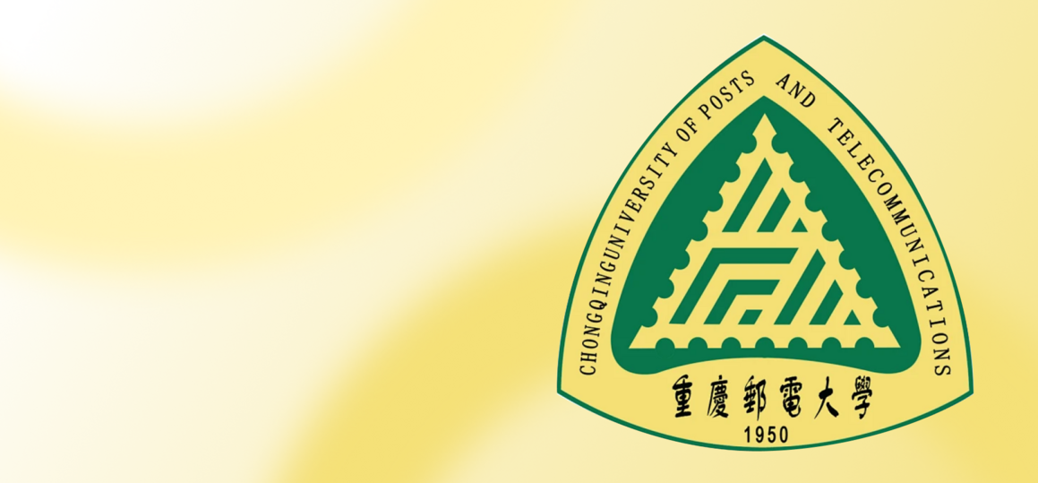 Чунцинский университет почты и телекоммуникаций приглашает провести семестр в Китае