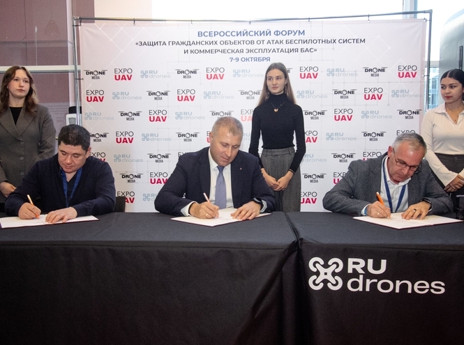 Форум БАС: СПбГУТ заключил соглашение с компаниями «Белый город» и «Балтехком»