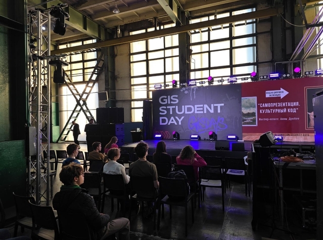 СПбГУТ присоединился к форуму GIS STUDENT DAY 2025
