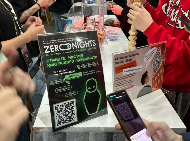 СПбГУТ присоединился к форуму GIS STUDENT DAY 2025