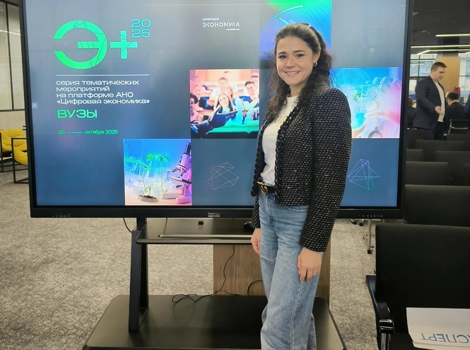 СПбГУТ принял участие в мероприятии «Э+вузы» для участников проекта «Цифровые кафедры»