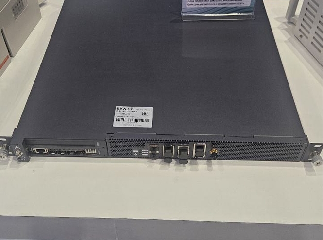 СПбГУТ принял участие в форуме цифровых интеграторов «Территория»