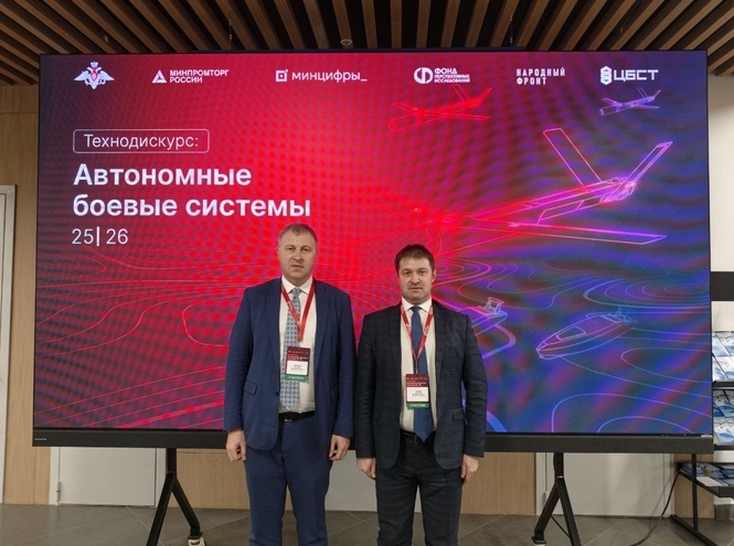 СПбГУТ принял участие в форуме «Технодискурс»