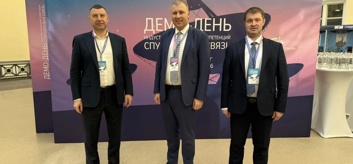 СПбГУТ представил результаты испытаний ПАК для FPV-управления дронами через спутники на «Демо-дне» ИЦК «Спутниковая связь»