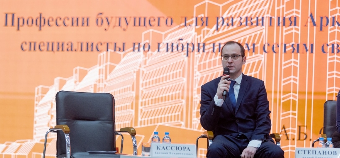 СПбГУТ представил свои разработки и образовательные программы на конференции «Кадры для Арктики»