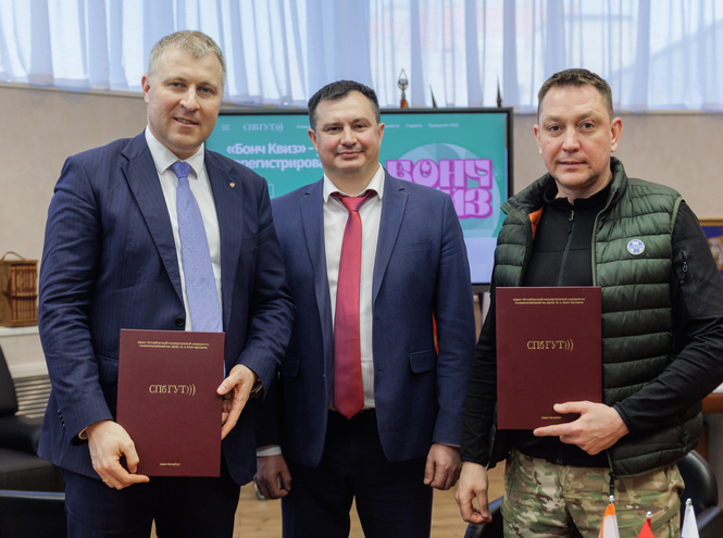 СПбГУТ и ассоциация «Дрон-Безопасность» стали стратегическими партнерами