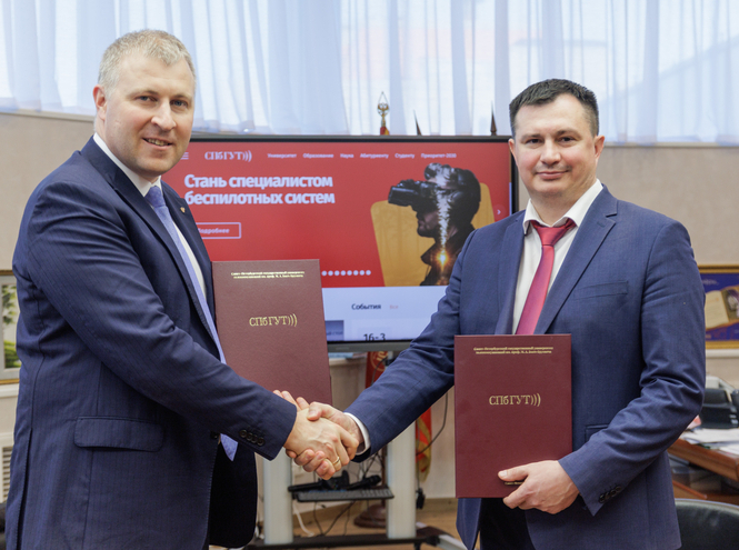 СПбГУТ и ассоциация «Дрон-Безопасность» стали стратегическими партнерами
