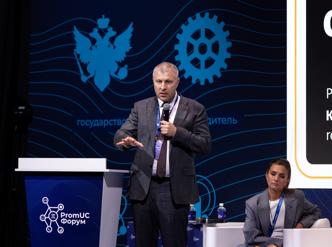 Искусственный интеллект в центре внимания на PromUC-форуме
