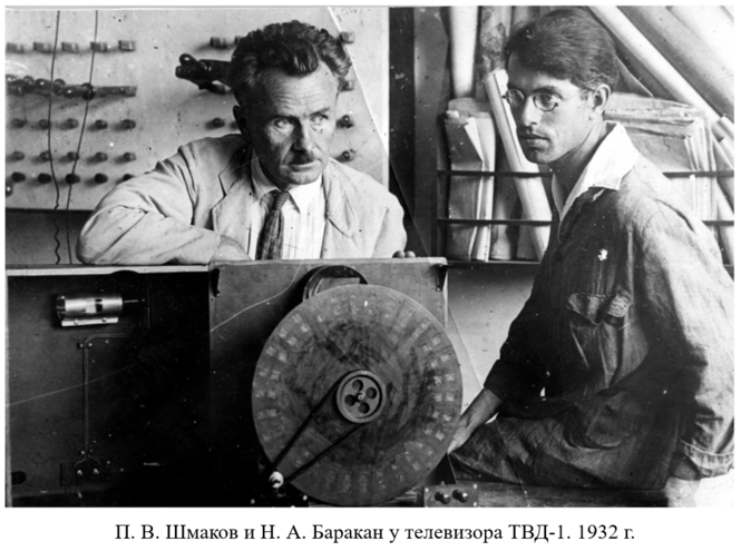 Павел Васильевич Шмаков и его наследие