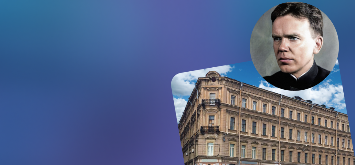 54 года назад Санкт-Петербургскому колледжу телекоммуникаций присвоили имя Кренкеля