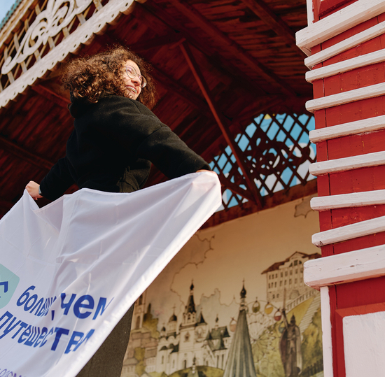 Преврати знания о Родине в турмаршрут