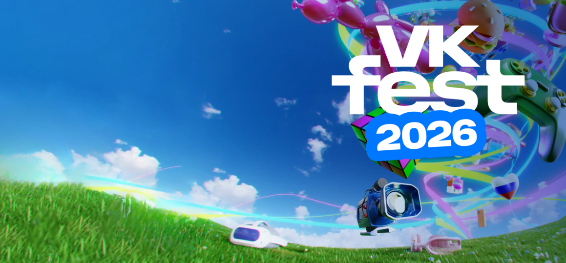 «Бонч» зажигает на VK Fest 2026!